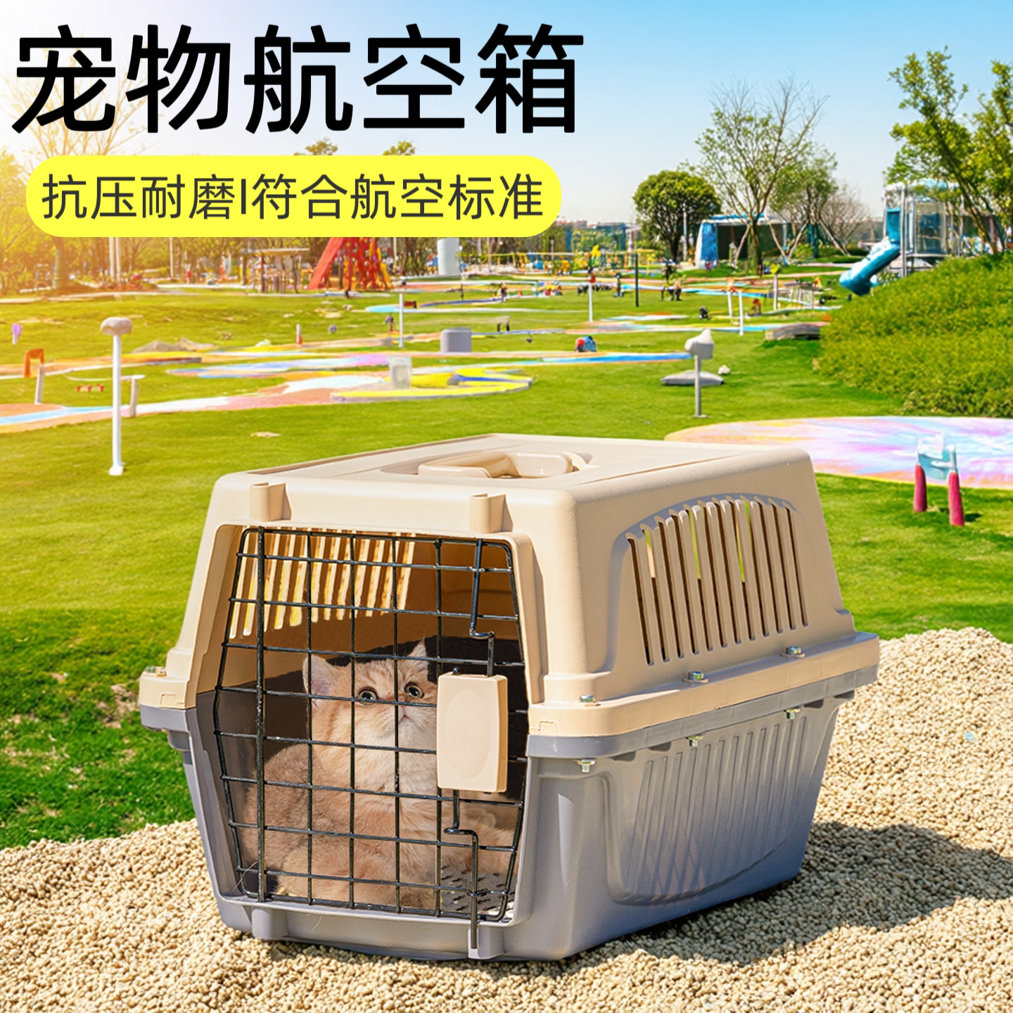 猫包航空箱猫咪专用便携外出