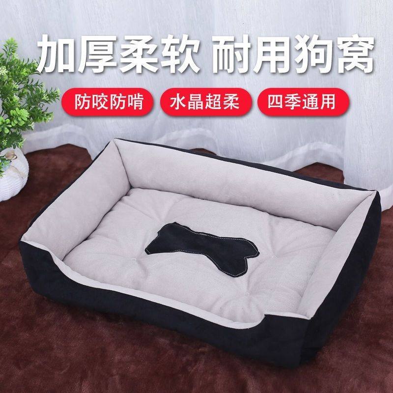 一件狗窝猫窝冬季懒人沙发宠物窝四季通用猫窝狗窝中小型犬窝,宠物/宠物食品及用品,猫窝/屋/帐篷/沙发,淘宝优惠券,粉丝福利购,淘宝优惠卷