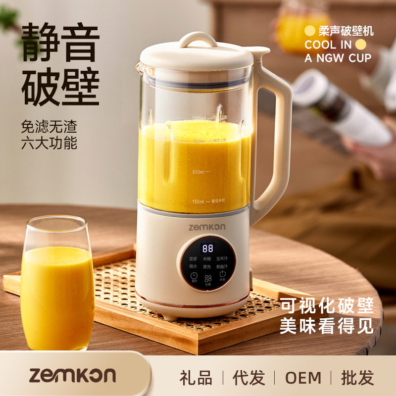Zemkon破壁机全自动小型家用多功能辅食料理机免过滤豆浆机600W,厨房电器,破壁机,淘宝优惠券,粉丝福利购,淘宝优惠卷