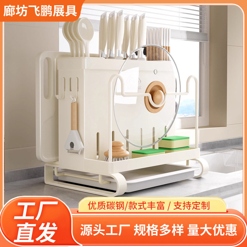 厨房多功能沥水刀架置物架