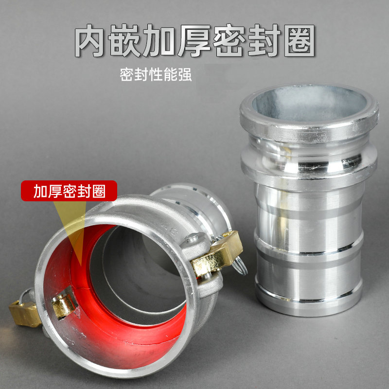 卡扣式油管接头CE型铝合金快接