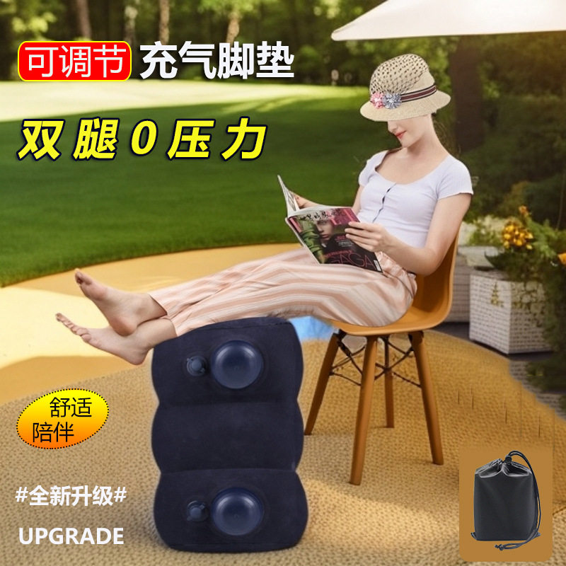 充气脚垫长途旅行飞机高铁用