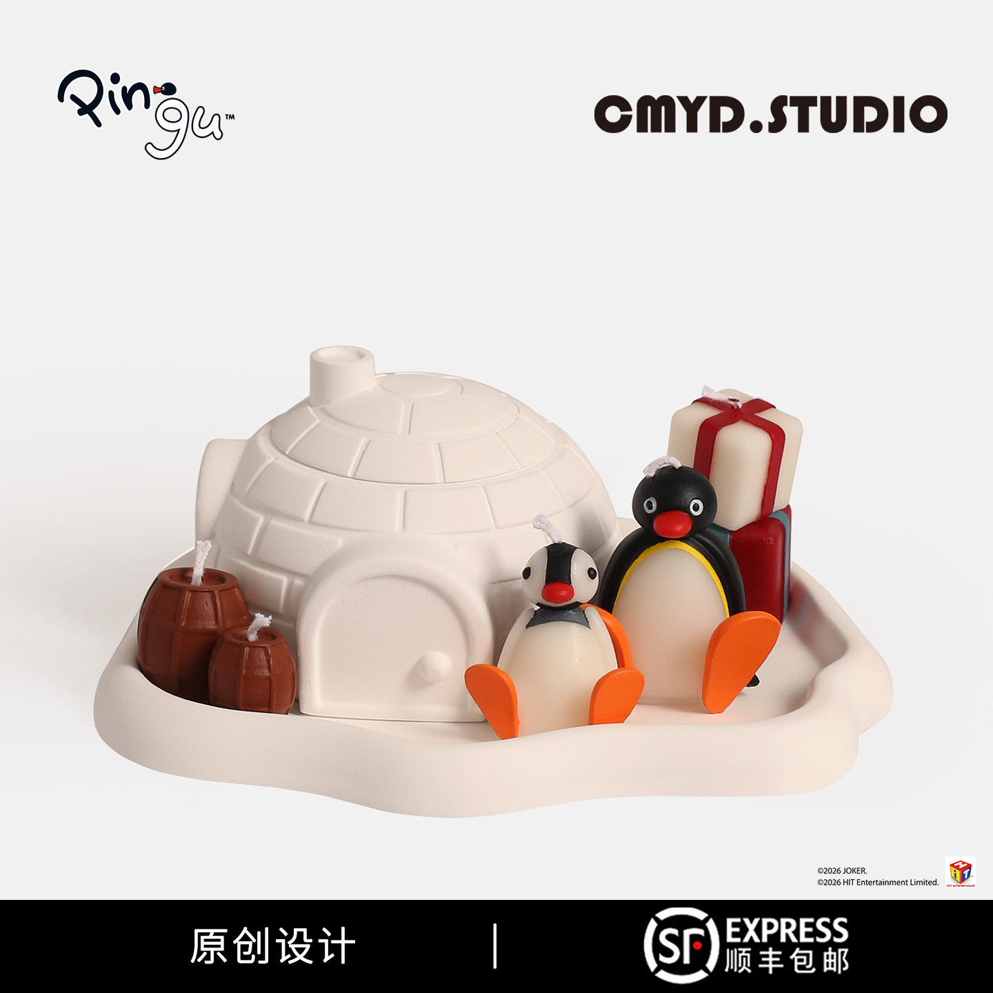 CMYD·Pingu雪屋香薰蜡烛海洋之心扩香石香氛礼盒情人节新年礼物