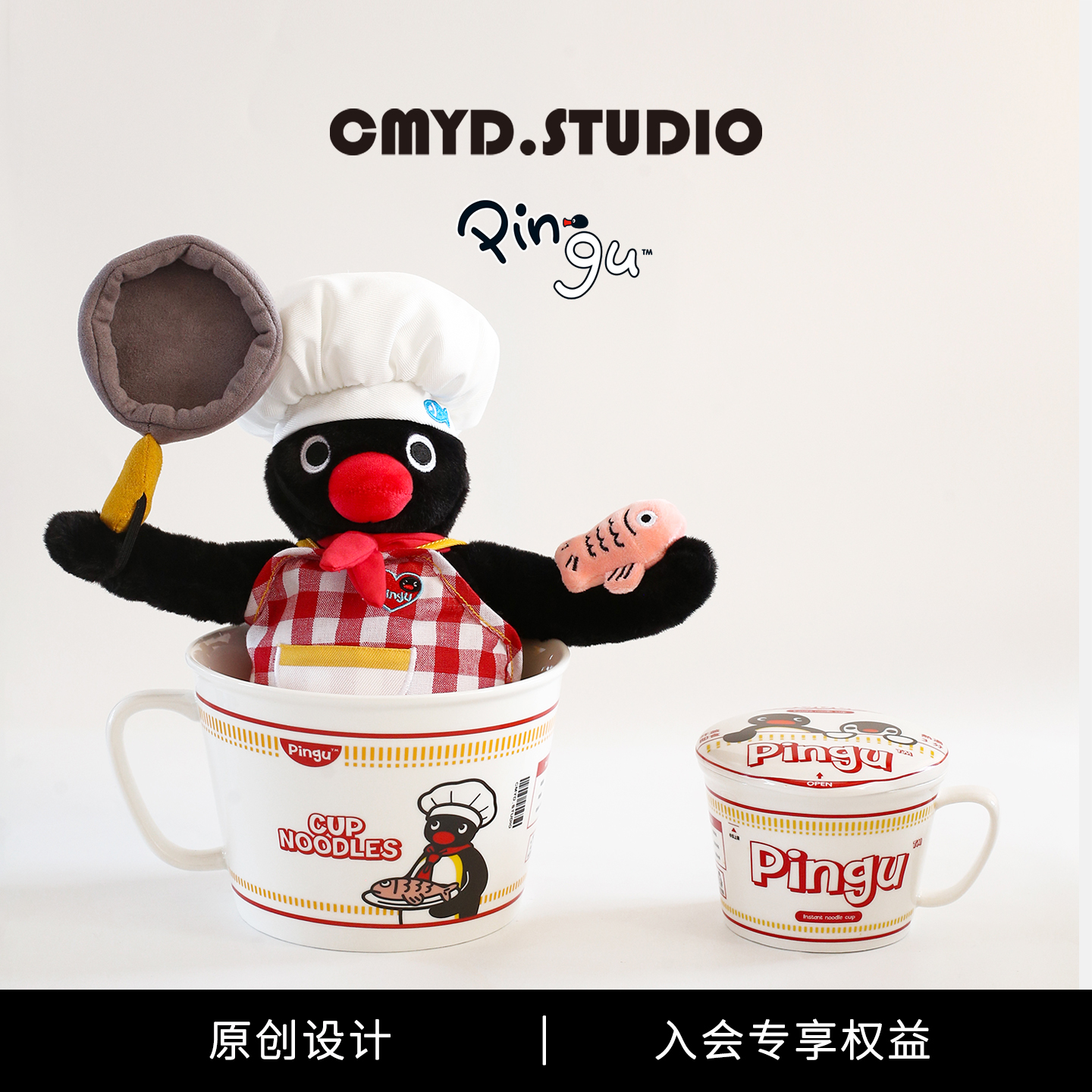 正版Pingu带盖泡面碗马克杯餐具