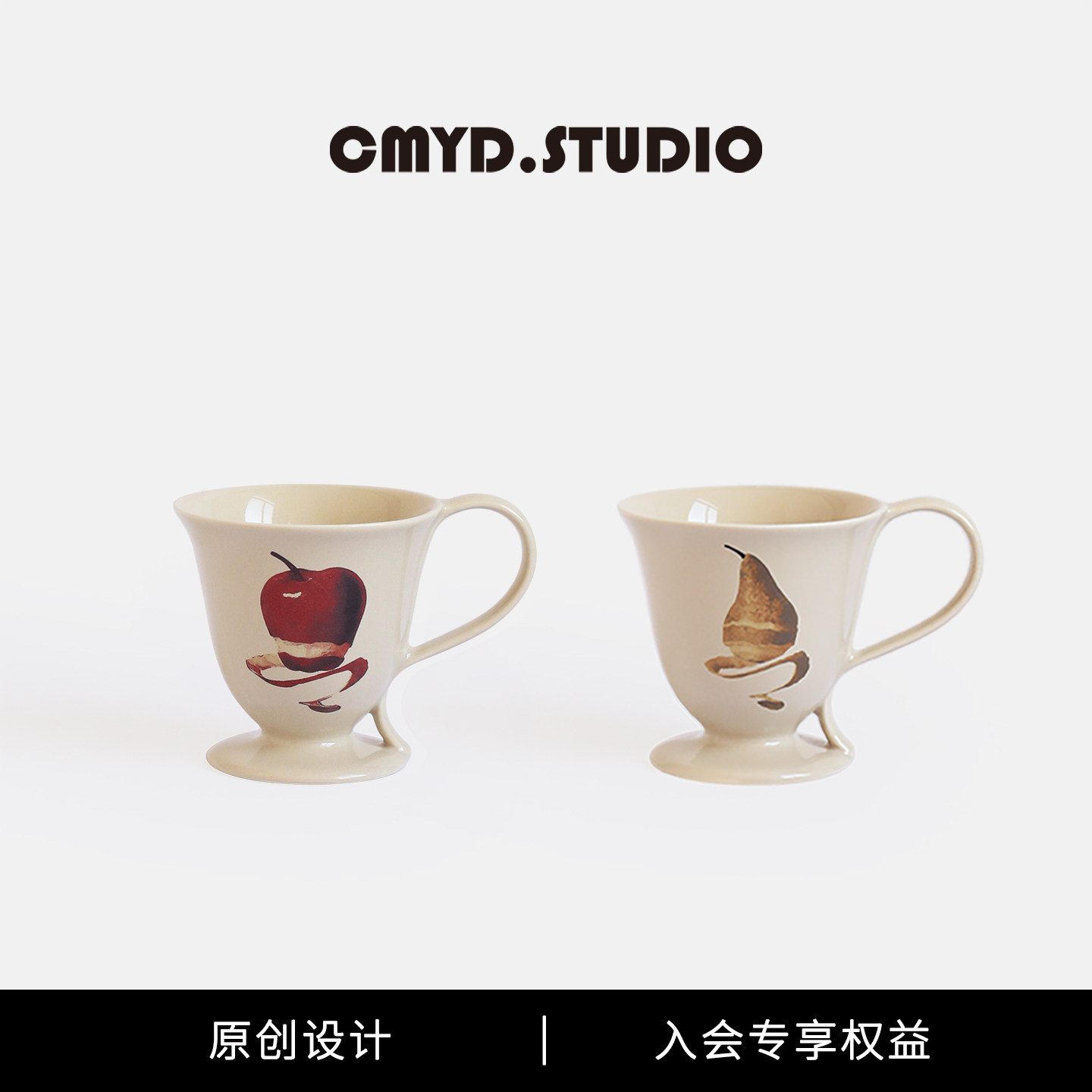 CMYD设计款梦幻庄园复古咖啡杯陶瓷马克杯情侣对杯生日情人节礼物