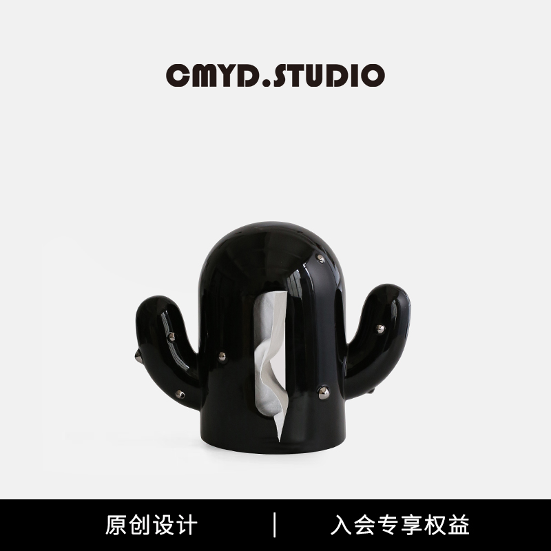 CMYD原创设计感仙人掌纸巾盒抽纸盒装饰摆件