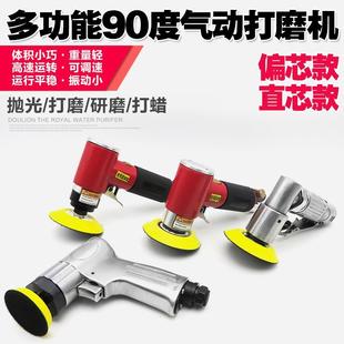 台湾气动打磨机研磨机抛光机封釉机磨光机打蜡机风动原子灰砂纸机