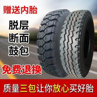20LT钢丝轮胎 650 700 750 轻卡货车轮胎600 R13 825