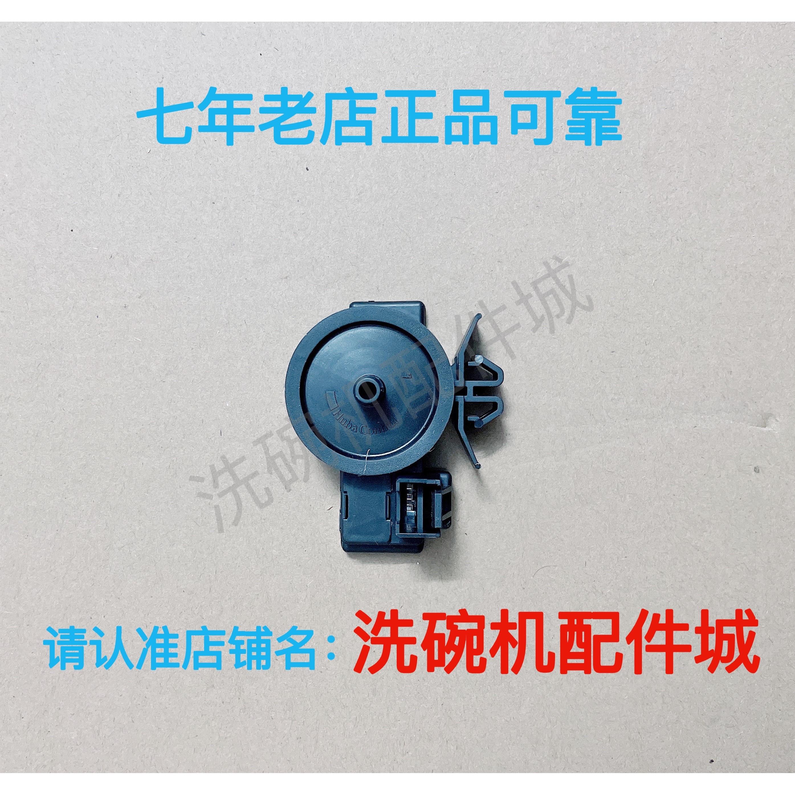 适用霍巴特AM900水位压力变送器 AM60K水位传感器