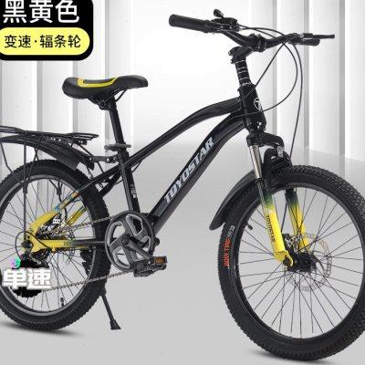 镁合金一体轮双碟刹儿童变速自行车脚踏车学生车男女青少年童车