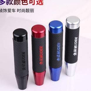 饰 汽车排档头加长排挡杆手动挡挂档把头杆打孔皮透气金属档球改装