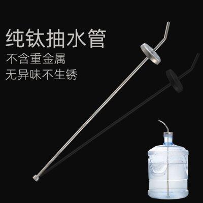 纯钛茶具上水管软管饮水机桶装水茶盘抽水管进水管茶道配件沉头