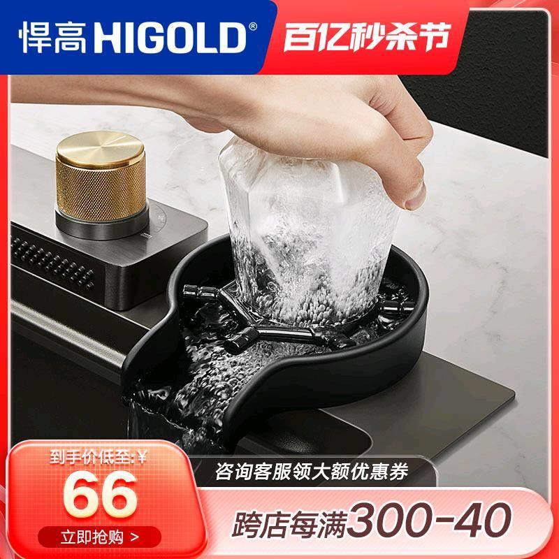 悍高高压洗杯器304不锈钢厨房水槽洗菜盆咖啡奶茶店冲杯子神器