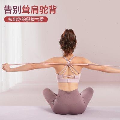 f开o力字拉力器女家用瑜伽l肩拉伸美背器材锻炼手臂背部健身拉8绳