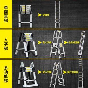 加厚竹节单面伸缩梯铝合金直梯人字家用工程阁楼户外便携折叠升降