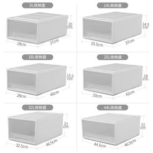衣柜整理箱多层塑料储物柜子家用置物柜宿舍抽屉盒 收纳柜子抽屉式