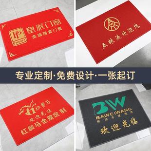 小心地滑地垫入户门垫商用迎宾防滑脚垫门口台阶地毯欢迎光临门垫