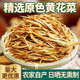 黄花菜干货500g新货农家自晒原色鲜嫩干金针菜特产火锅煲汤可商用