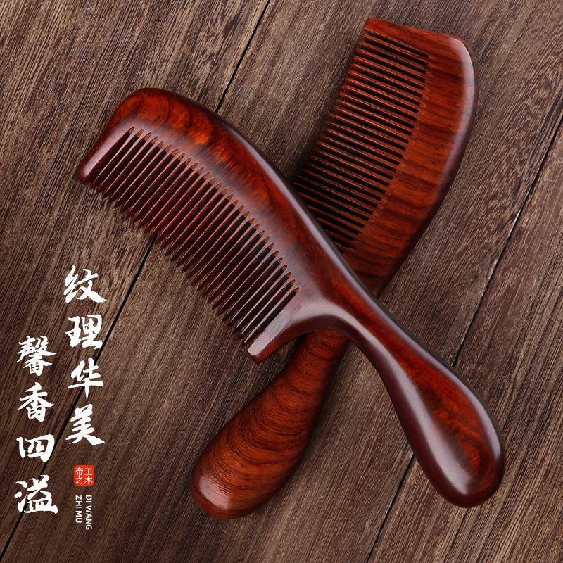 谭木匠小叶紫檀木梳天然檀香木女士专用经络按摩静电防加厚梳子家
