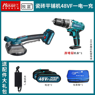 新品 电动贴砖机工具神器铺地板T震动振 直销直销大功率瓷砖平铺机