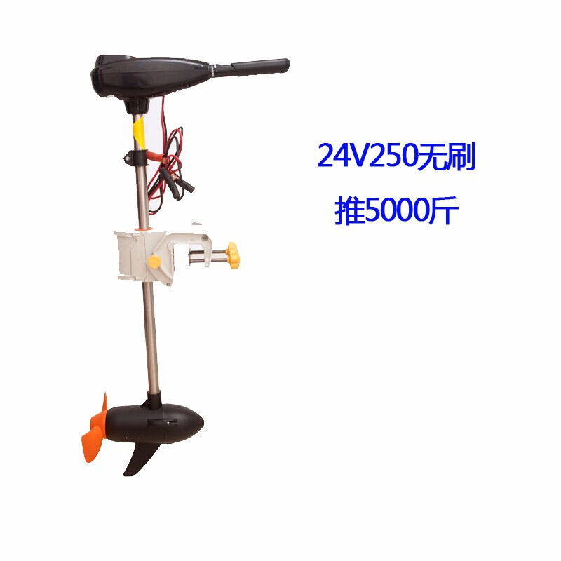直销12v船用电动推进器船外机电启动螺旋桨倒挡船用外挂机挂桨艇