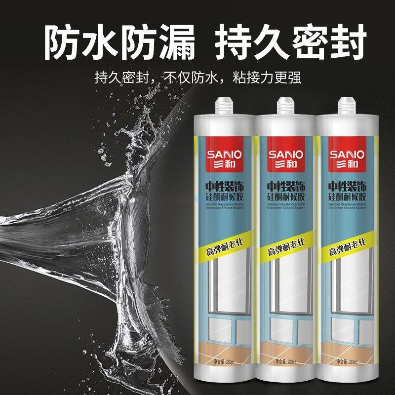 三和TB798中性装饰硅酮耐候胶瓷白透明玻璃胶门窗密封防水高弹胶图片