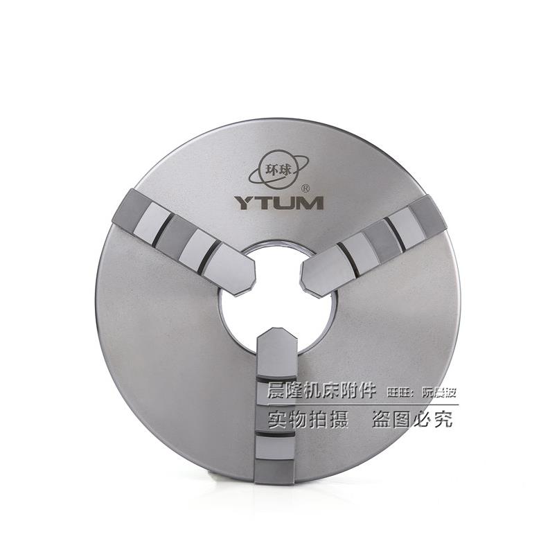 正品烟台环球三爪自定心卡盘K11-80/100/125/160/200/250/320C