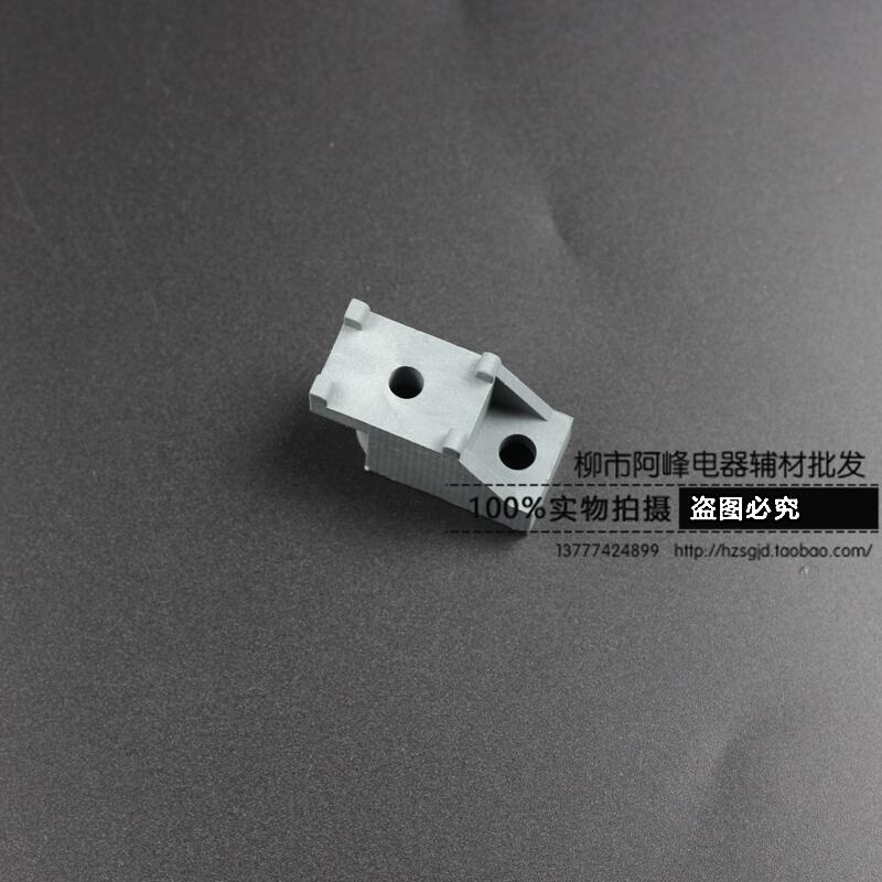 。新料灰色四角支架 零排地排塑料座 接零接地塑料架绝缘底座