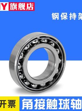 PNY 7306 7307 7308 7309 7310 7311 AW BW A 角接触轴承
