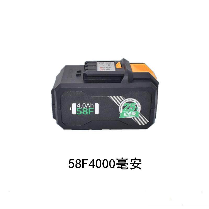 鑫宏盛比利得奇磨锂享泉有7120/7260/5820电动扳手锂电池冲充电器