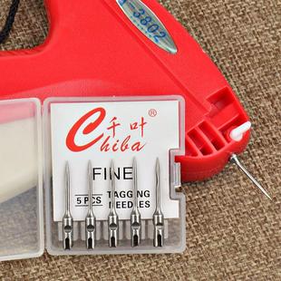原装精钢枪针美都千叶京木服装吊牌枪针头胶枪针细粗针吊牌枪针头