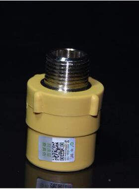 中财管道PPR外丝直接4分6分家用黄色接头dn20-dn63