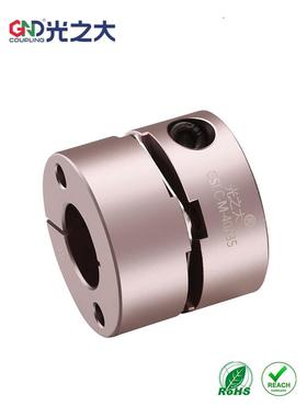 光之大GSEC铝合金高灵敏性膜片8mm联轴器伺服步进电机连轴器MCSSC