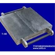 TOFD模拟焊缝试块 T=30mm/超声波探伤试块TOFD-30对比试块