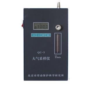 北京劳保所QC-3大流量空气采样器/大气采样器、空气采样仪