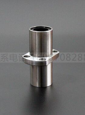 中间法兰H型椭圆法兰加长轴承LMHC10 12 16 20 25 30 35LUU LMHM