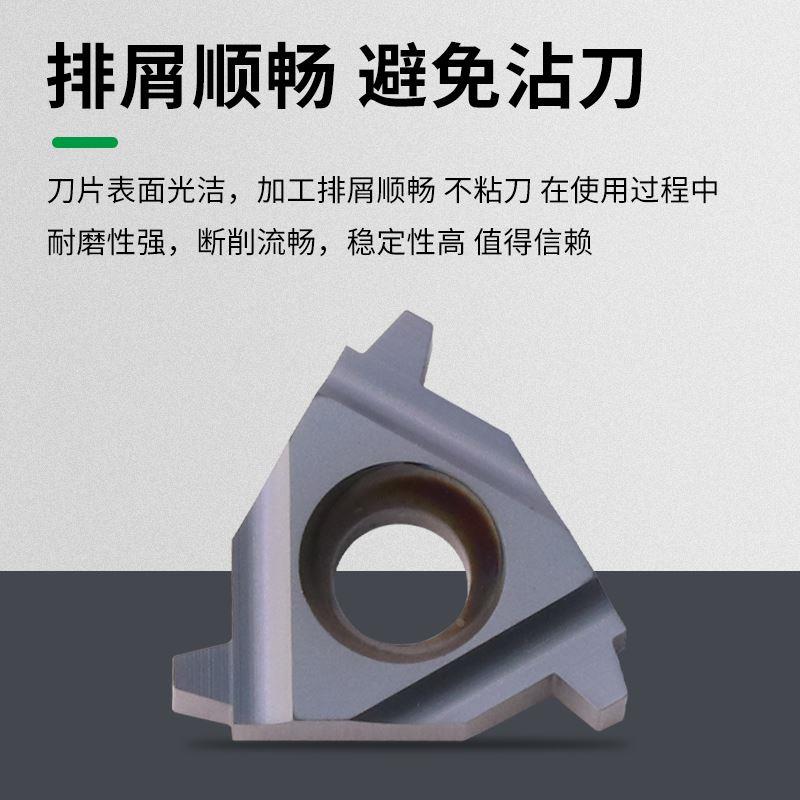 数控梯形内外螺纹车刀片16ER/IR-2/3/4/5/6/TR合金T型螺纹刀头