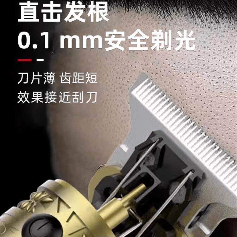 德国精工剃头刮胡刀两用电动理发剃须一体机男士电推剪光头神器