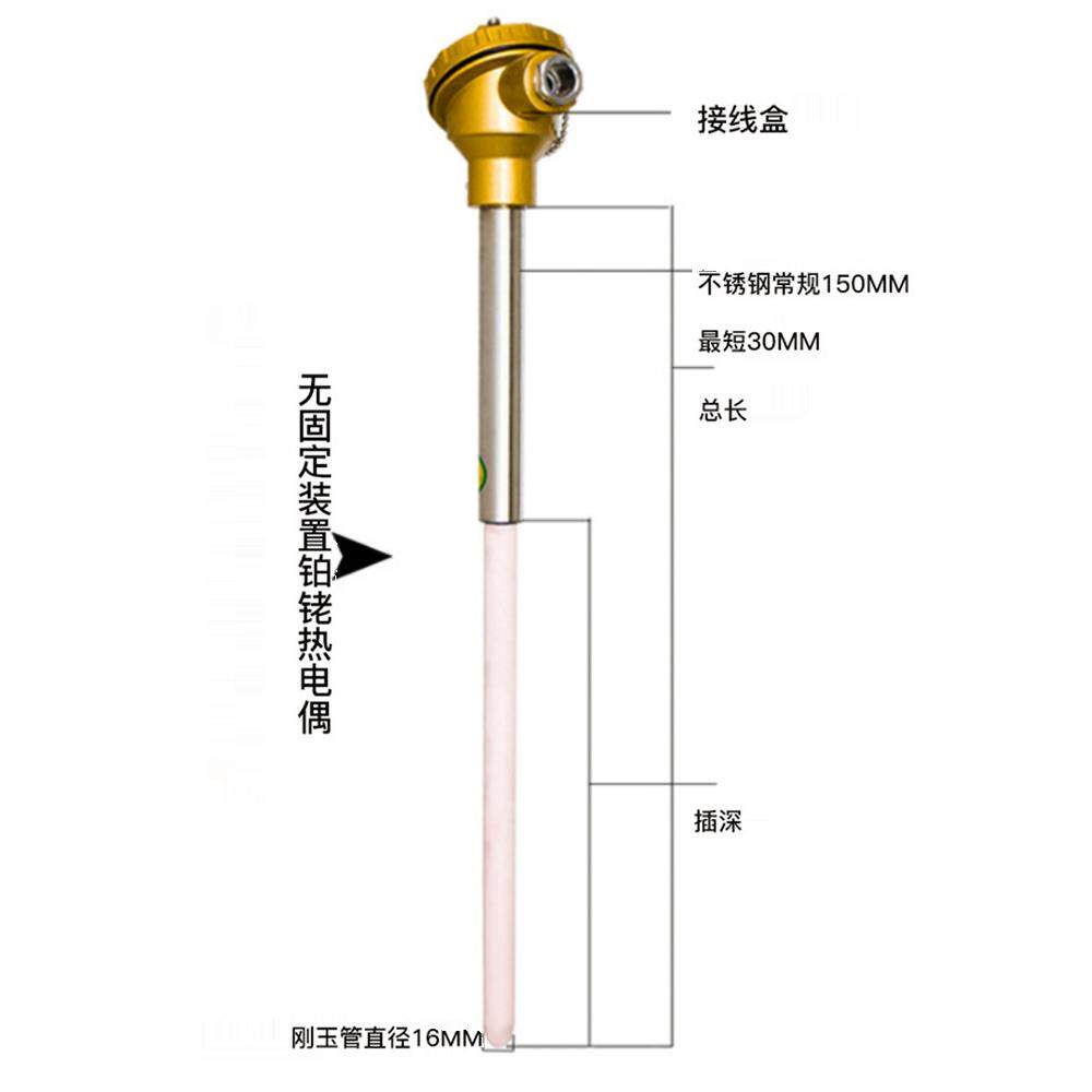 130/230耐高温0-1600度刚玉管热电偶温度传感器