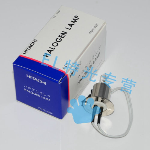 。日立HITACHI 12V50W 罗氏ROCHE 原装光源灯 PN/727-0536