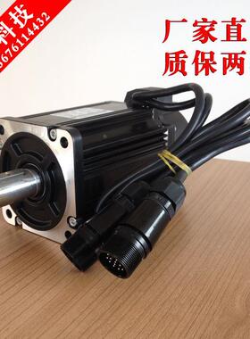 730W 80ST-M03520 交流伺服电机驱动器套装3.5牛N.M 亿丰华大迈信