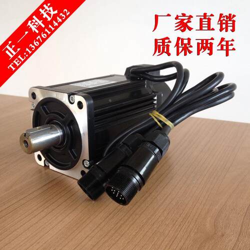 730W 80ST-M03520 交流伺服电机驱动器套装3.5牛N.M 亿丰华大迈信