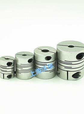 LK7 弹性平行式联轴器GSACL切缝沟槽高精度柔性DBG01螺钉夹紧长型