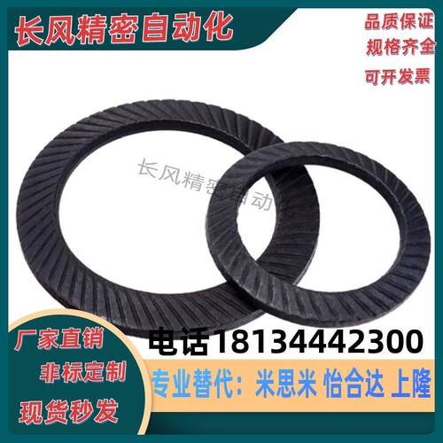 压纹锥形弹簧垫圈GTS3/4/5/6/8/10/15双面齿30防滑垫圈防滑片