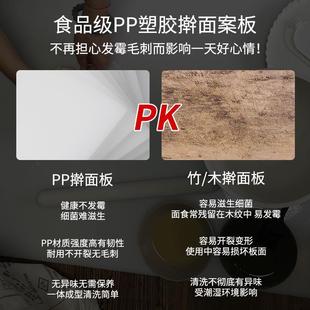 光滑面做面食的专用擀面板大尺寸塑料揉面家用和面食品级切菜案板