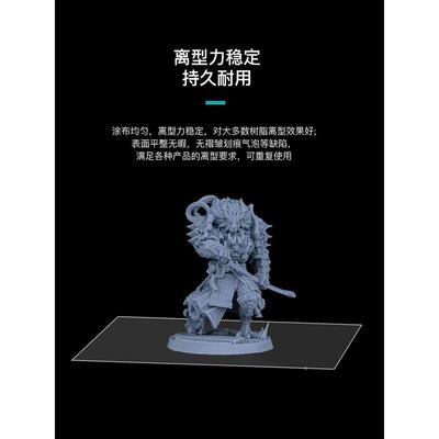 ANYCUBIC Mono X 4k/6k M3 Plus Max M5s Ultra同款LCD FEP离型膜