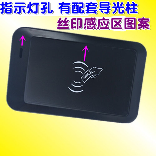 。新款黑色id卡IC卡RFID卡cpu卡读卡器外壳读写器充值机塑胶外壳