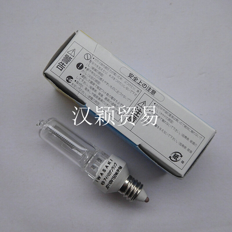 。110V150W E11迷你型灯泡 EYE岩崎 JD110V150W/P/M 设备 仪器灯
