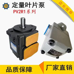 液压油泵变量泵站系统海特克泵头总成PV2R1PV2R2 PV2R3叶片泵高压