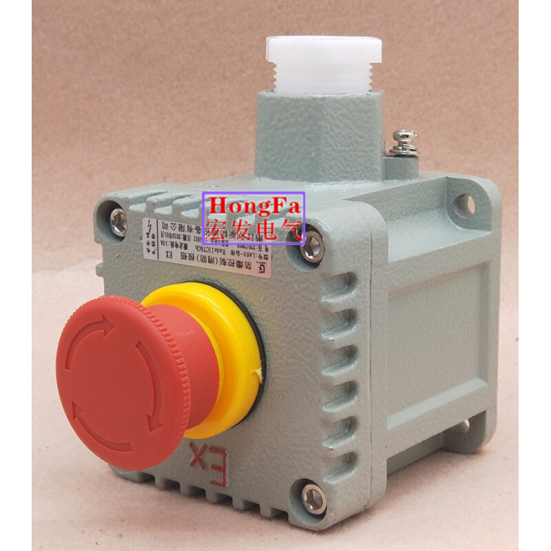。LA53-1防爆急停控制按钮CT6 防爆开关LA53-1H自锁 防爆按钮盒